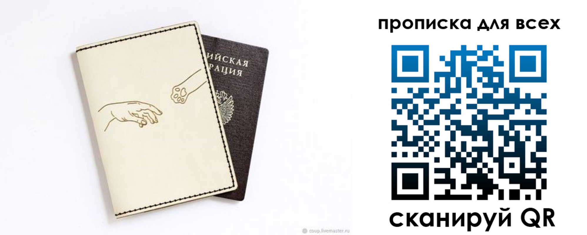 регистрация в Ленинске