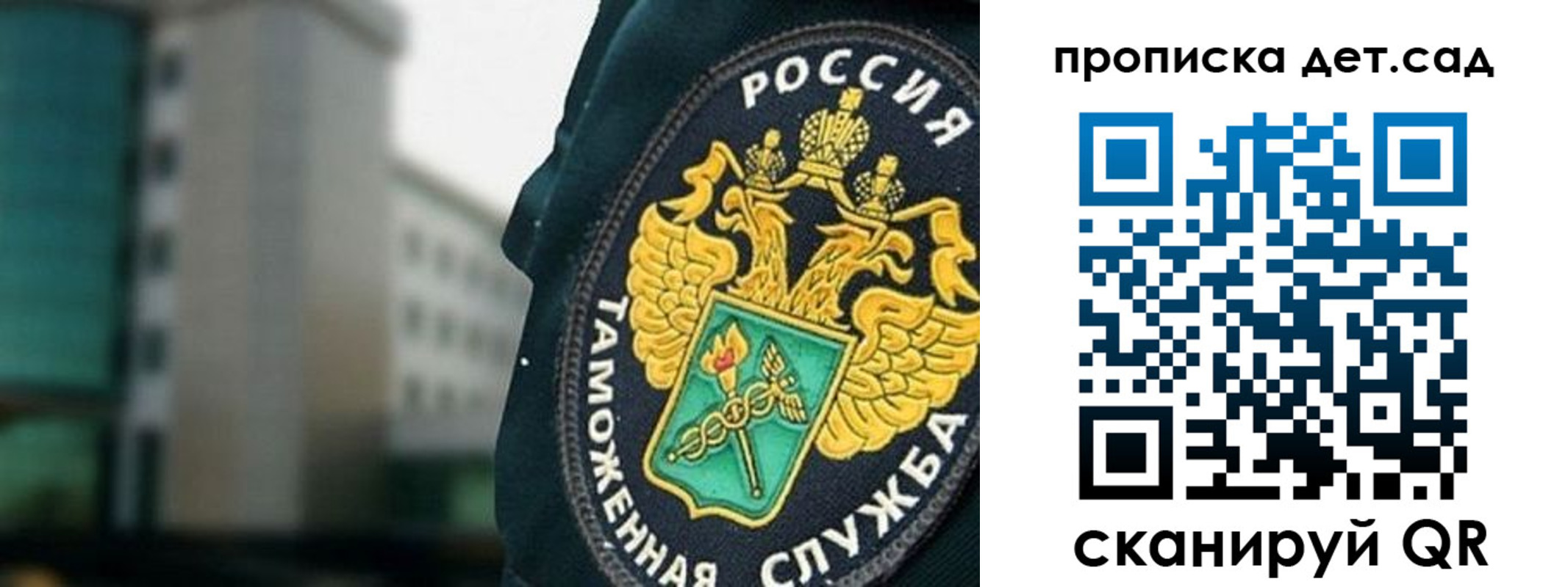 прописка паспорт в Ленинске